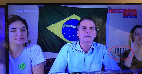 ¿Se fijó en la menorá detrás del próximo presidente de Brasil?