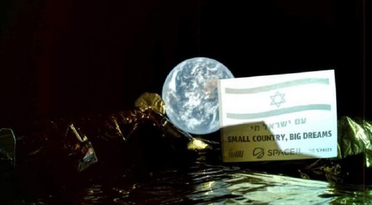 Nave espacial no tripulada israelí se estrella en su intento de llegar a la Luna