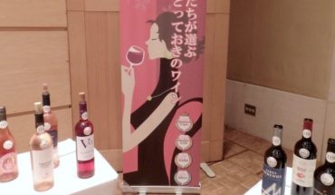 translated from Spanish: Chilean vines stand out at Sakura Japan Women’s Wine Awards