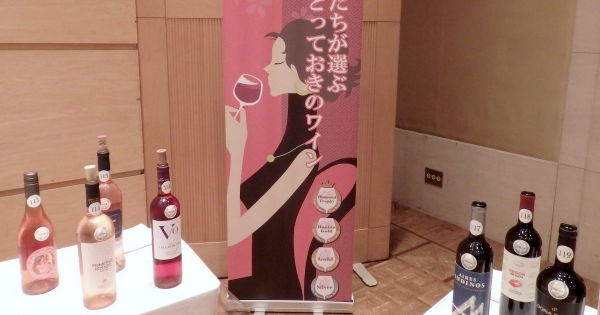 Chilean vines stand out at Sakura Japan Women's Wine Awards