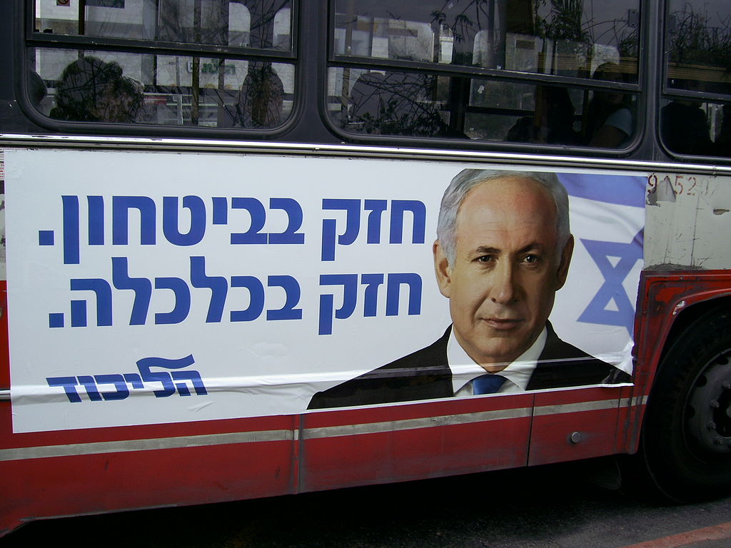 Cartel con la imagen de Benjamín Netanyahu durant la campaña electoral de las elecciones legislativas en Israel en 2009. Foto: zeevveez from Jerusalem, Israel (Wikimedia Commons / CC BY 2.0). Blog Elcano