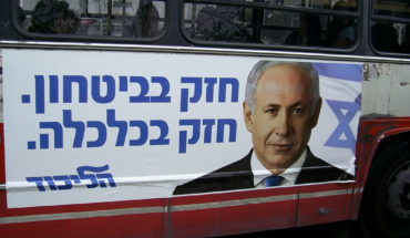 Israel: una campaña militar al servicio de una campaña electoral
