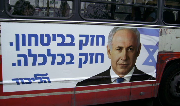 Israel: una campaña militar al servicio de una campaña electoral