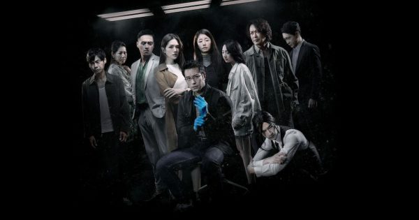 El siniestro thriller taiwanés que te hará olvidar El Juego del Calamar